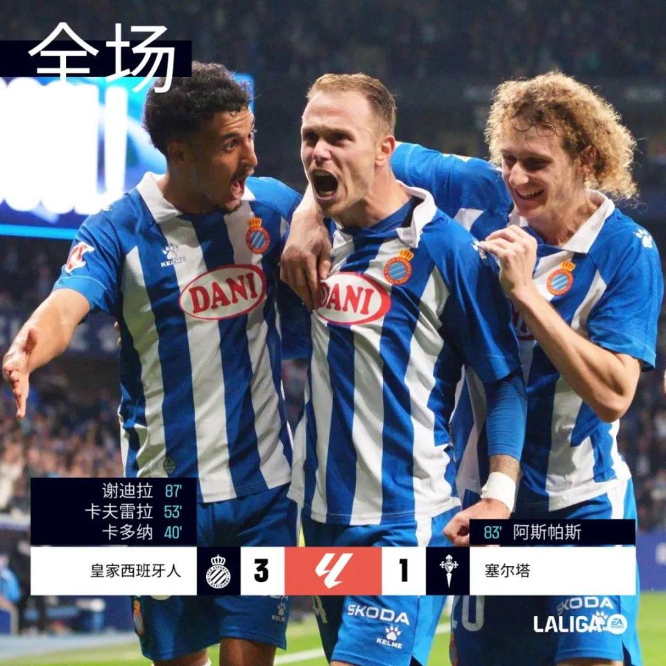 -马德里竞技主场战胜巴拉多利德，继续保持领先！的简单介绍