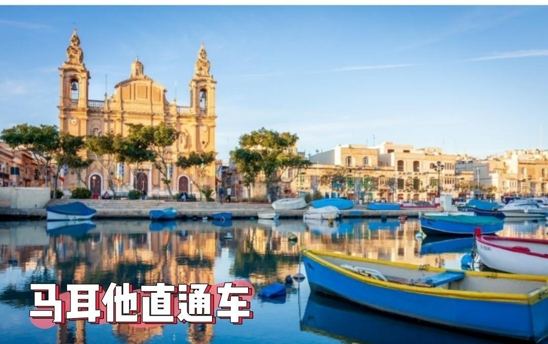 开云体育网页版入口-马耳他队表现稳健，成功战胜对手
