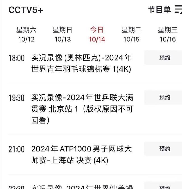 开云体育平台官网入口-国内足球联赛即将展开成绩争夺战，球队备战备赛的简单介绍