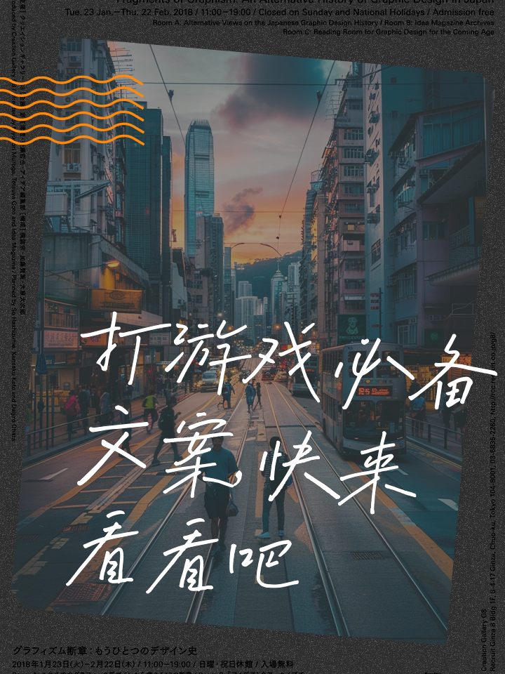 球场风云变幻，英豪对决令人热血沸腾