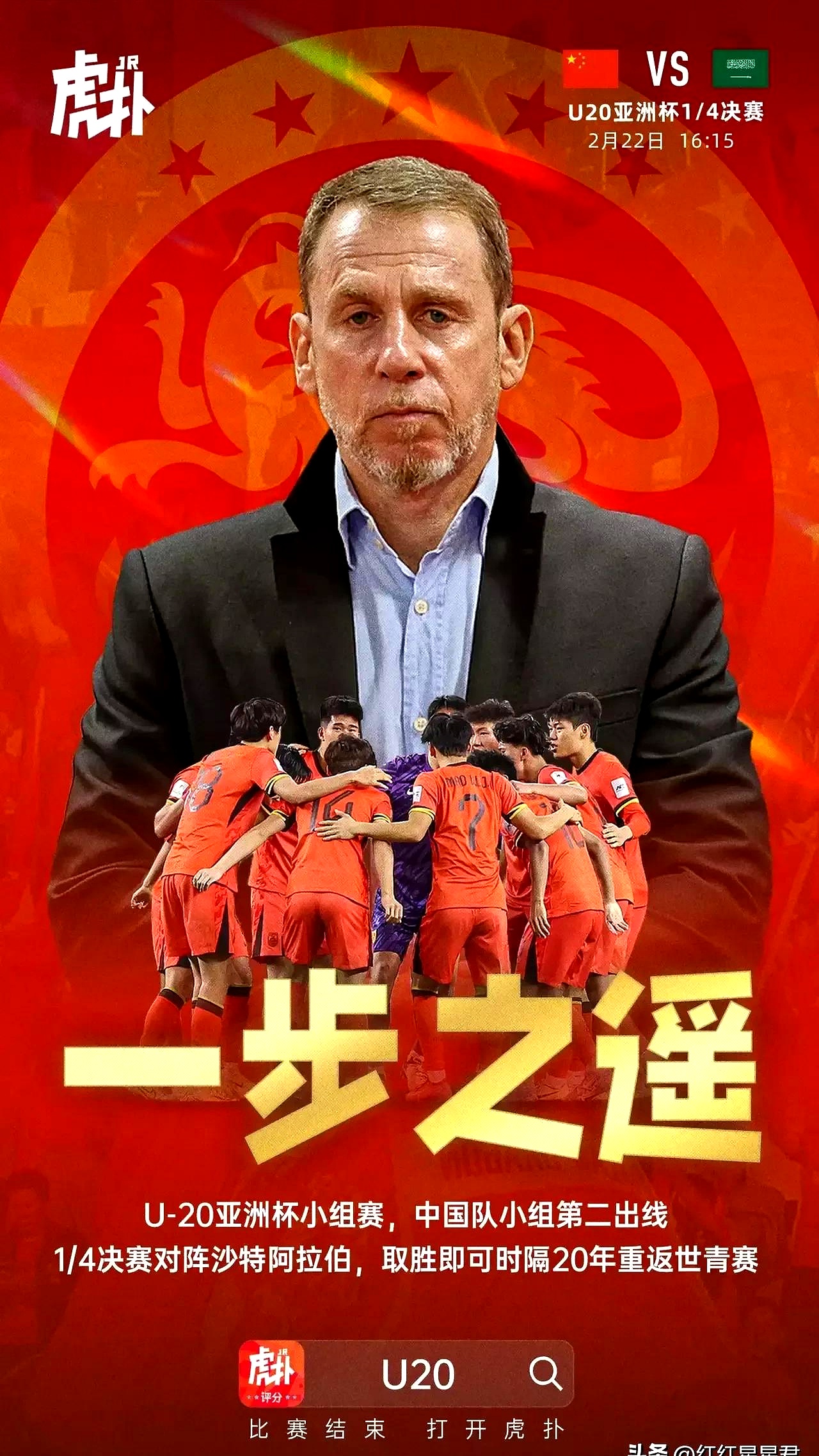 亚洲联赛吸引众多目光，球员实力越战越强的简单介绍