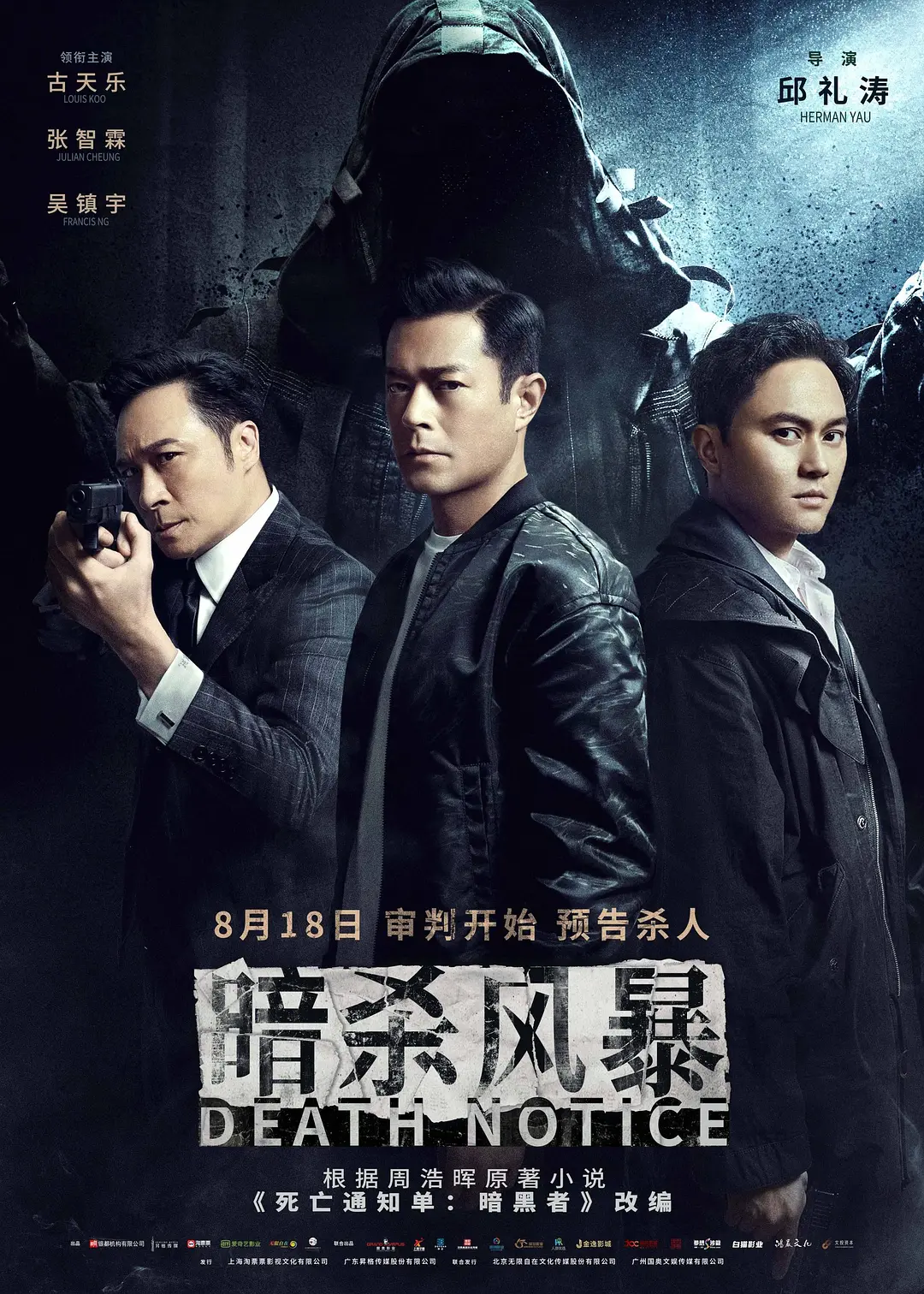 黑马崛起，赛场掀起惊喜风暴