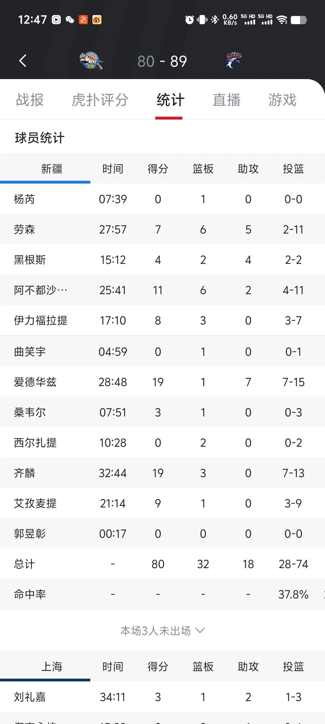 托特纳姆热刺客场战胜阿斯顿维拉，领跑积分榜的简单介绍