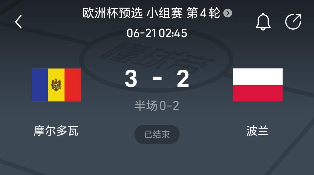 开运体育网页版-西班牙遭遇波兰逼平，阻碍晋级计划的简单介绍