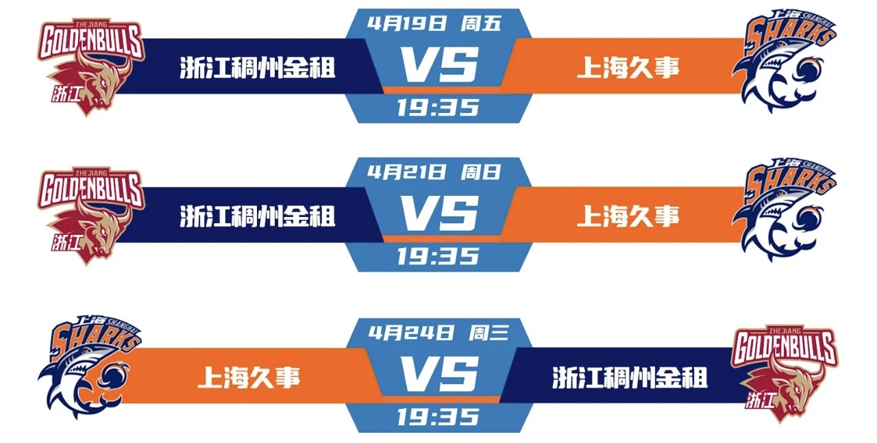 开云体育h5-包含国内联赛升级附加赛揭幕，火药味十足的词条