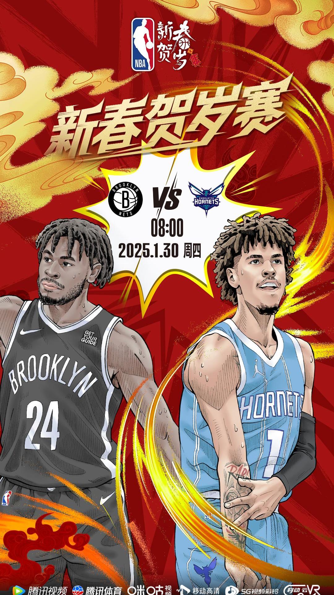 篮网队终结热火连胜，取得重大突破的简单介绍
