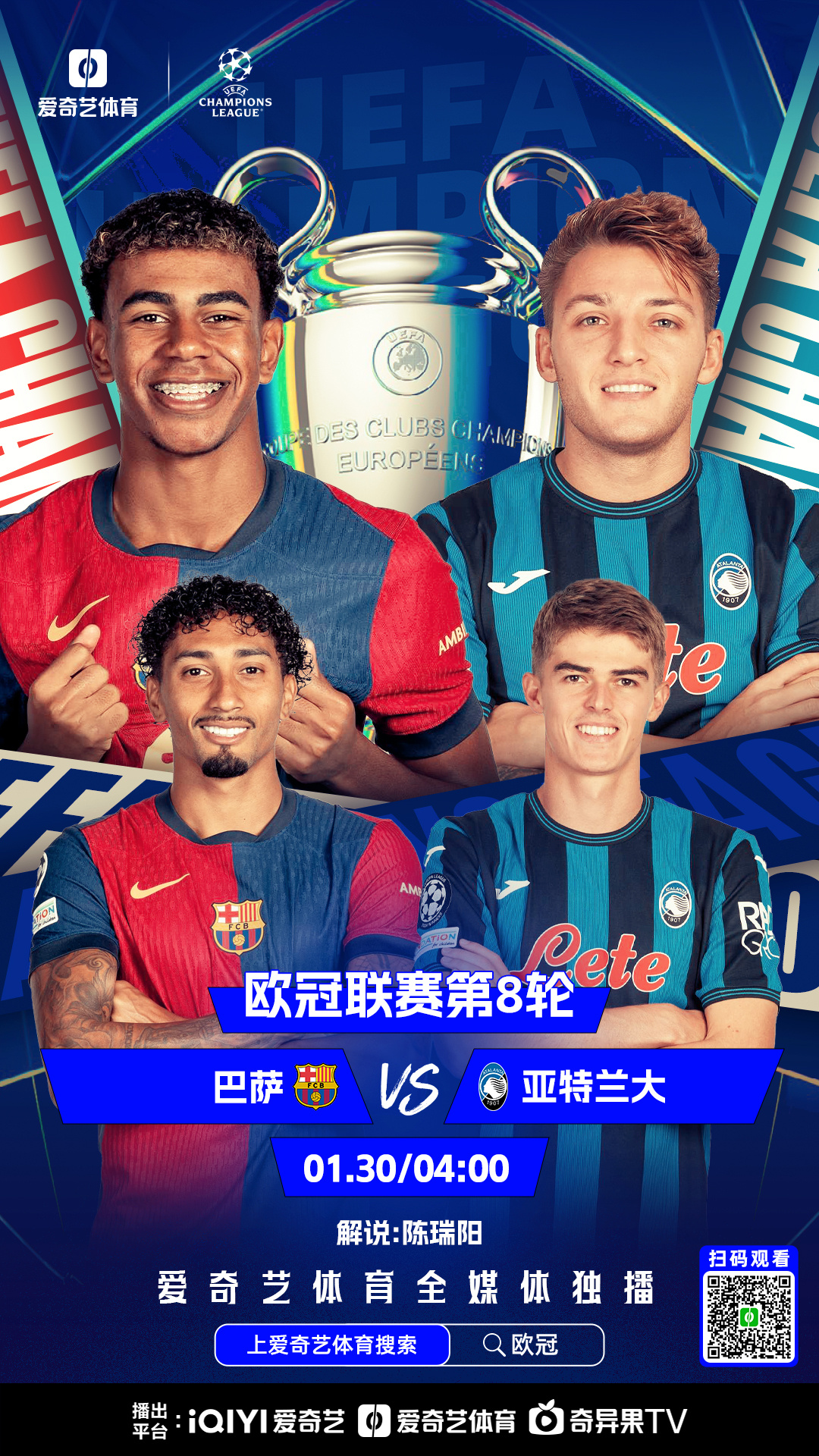包含亚特兰大客场逆袭，力压对手取胜的词条