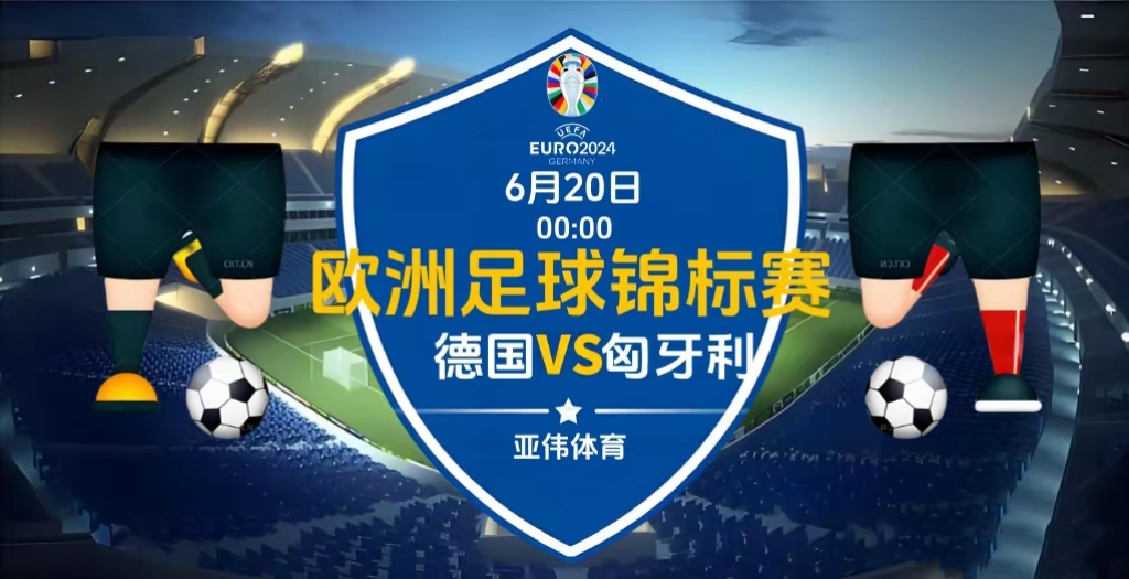 开云体育网站入口-欧洲顶尖球队将在热门赛事中交锋