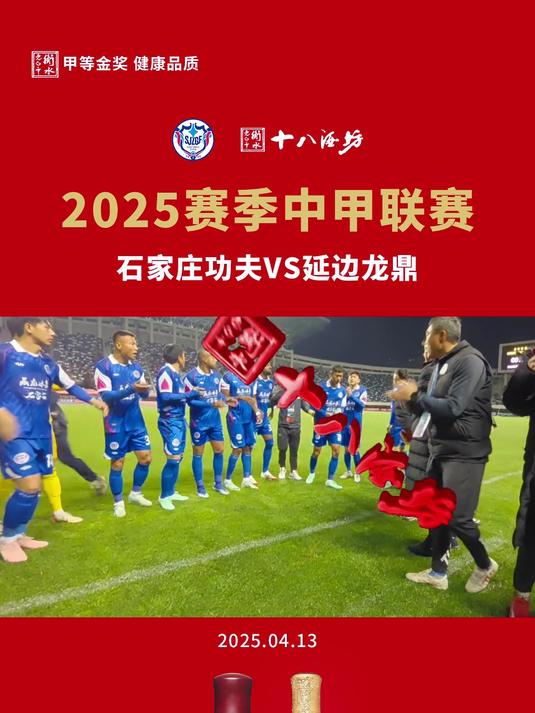 开云体育官网首页-哈尔雷重磅主场告捷，稳固前四