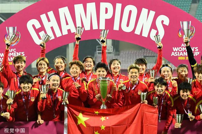 包含中国女足再现无敌王者风采，夺冠实至名归的词条
