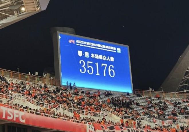 关于山东泰山主场击败广州富力，稳固积分榜位置的信息