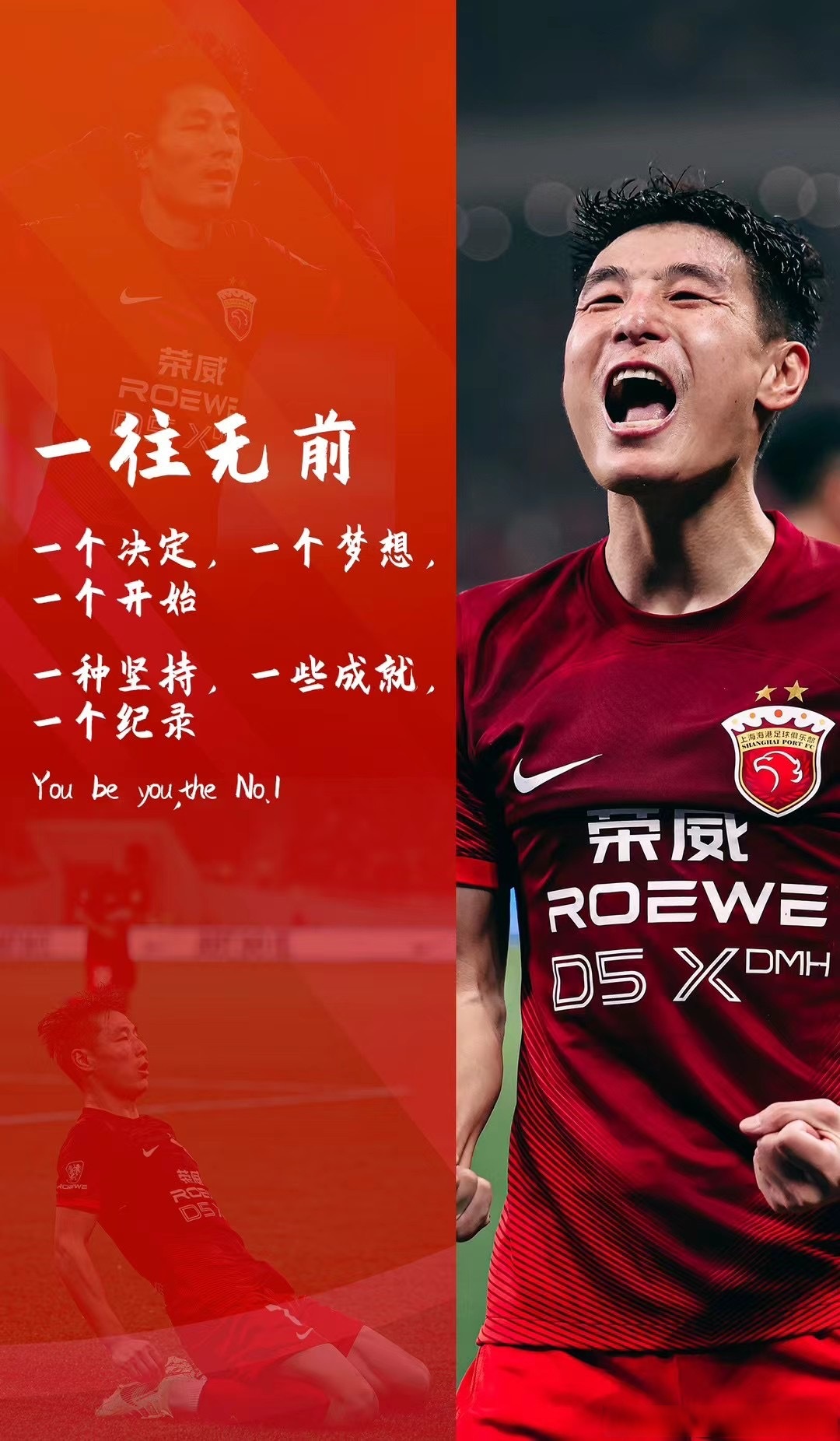 石家庄永昌主场力克长春亚泰，保持不败战绩的简单介绍