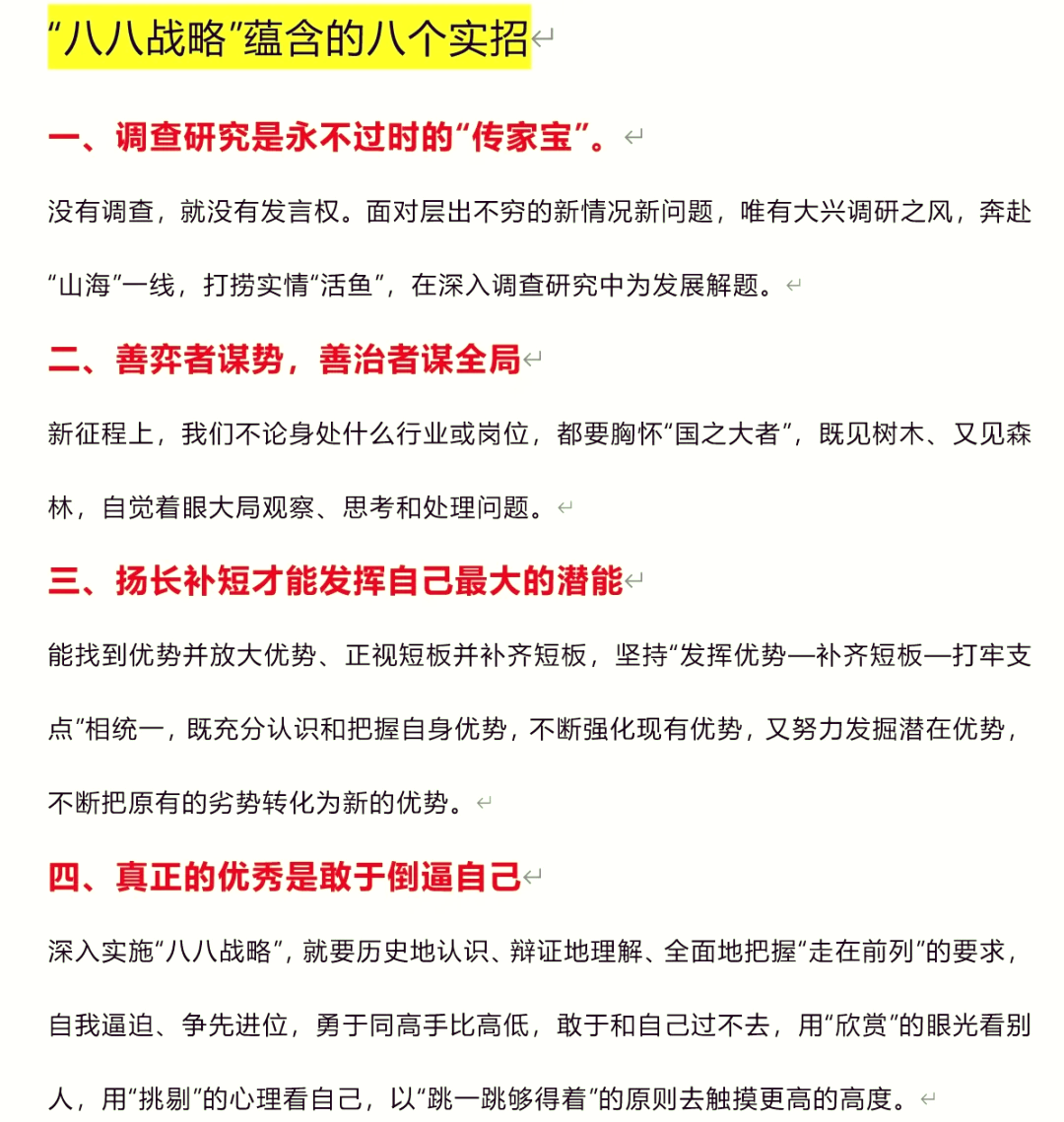 开云足球直播-决赛战略揭秘，劲敌奋力拼杀，燃情呈现！的简单介绍