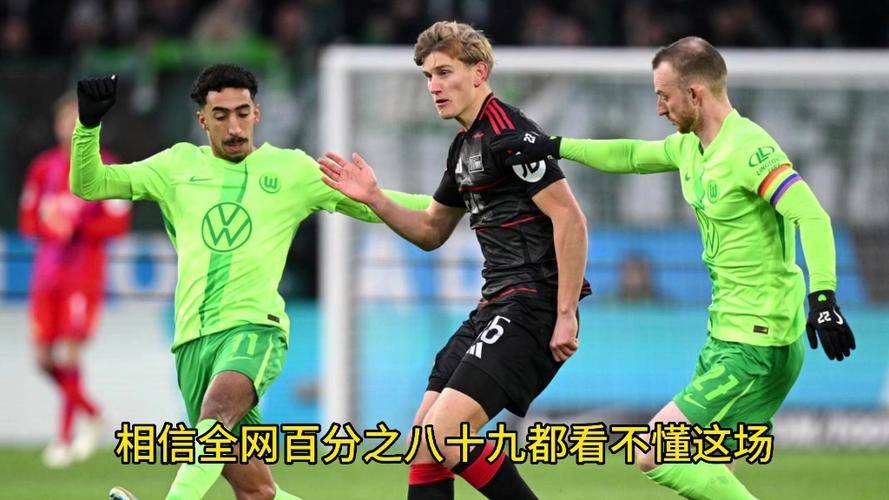 关于不来梅SC佛莱堡：保级之战胜负难测的信息