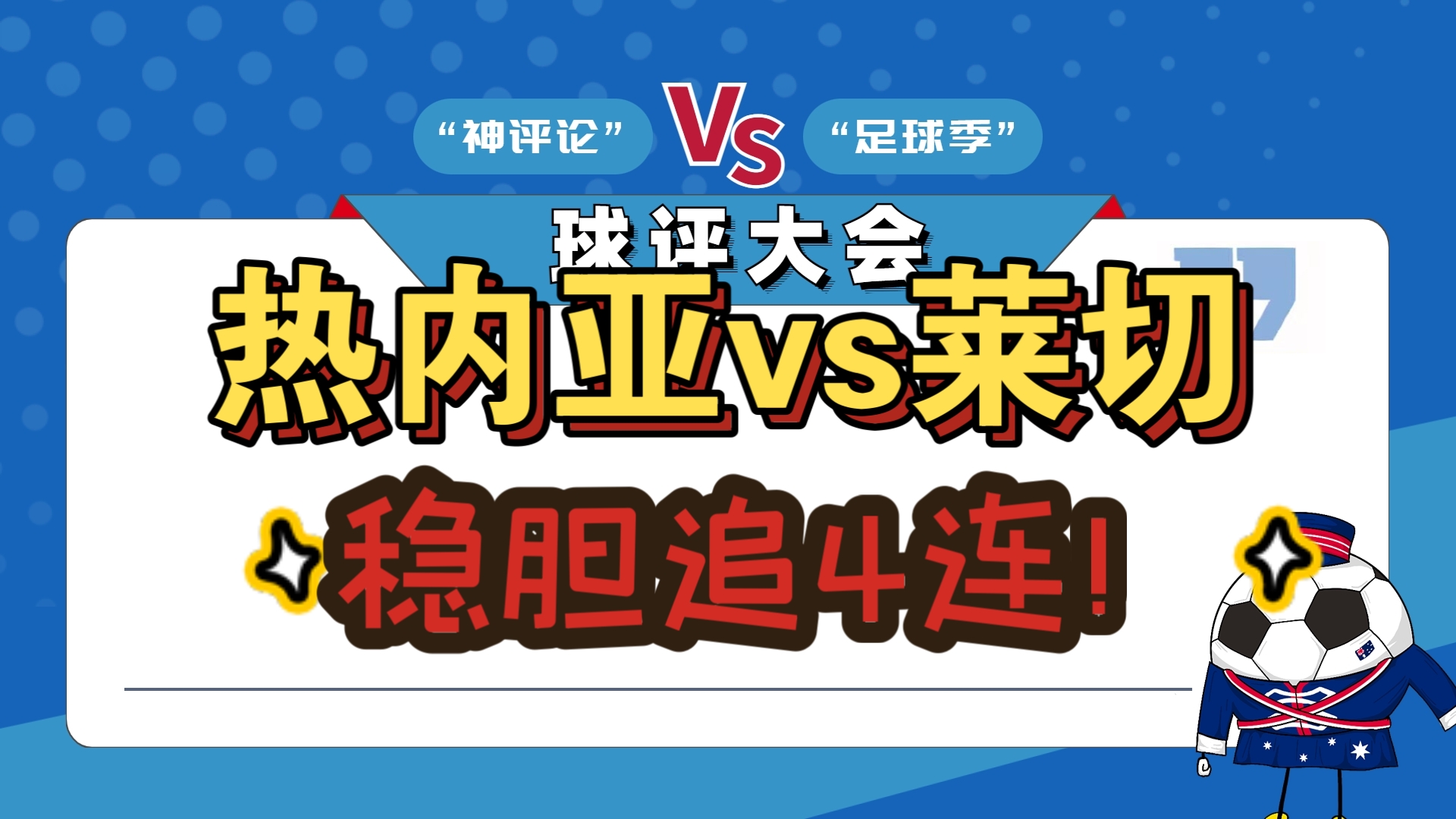 开yun官网-关于热那亚盼取连胜，努力追赶前列球队的信息